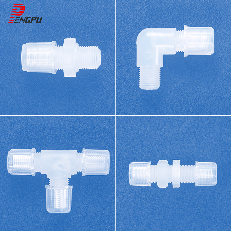 pengpuPP塑料透明卡套接头 G1/8和G1/4外螺纹转接6*4和8*6软管