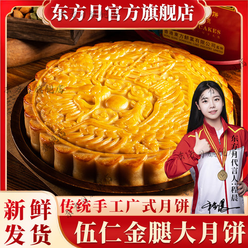 新鲜现做现发