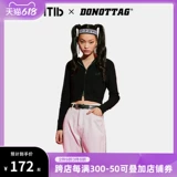 ITIB×DONOTTAG, новый короткий кардиган с капюшоном и двусторонней молнией, вязаная куртка для женщин, бренд совместного бренда