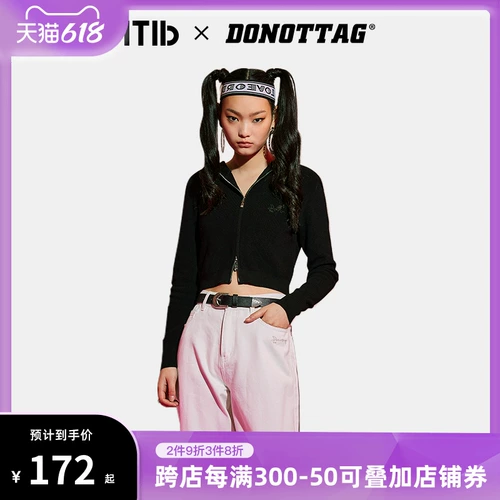 ITIB×DONOTTAG, новый короткий кардиган с капюшоном и двусторонней молнией, вязаная куртка для женщин, бренд совместного бренда
