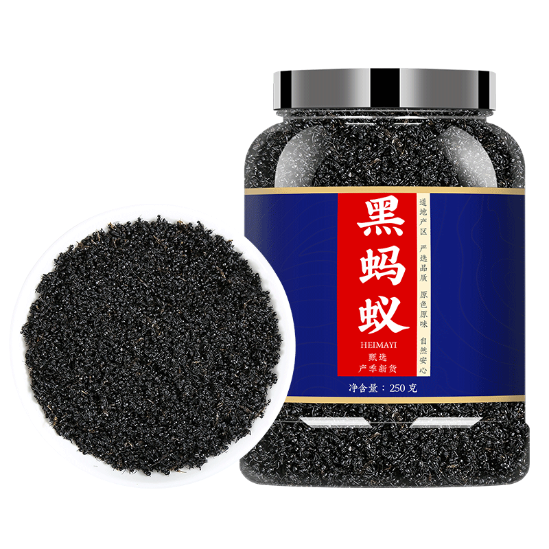 黑蚂蚁中药材正品500g免费磨粉