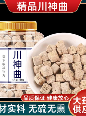 川神曲中药材四川六神曲非焦炒云茯苓广陈皮芡实乾隆四神汤史士昊