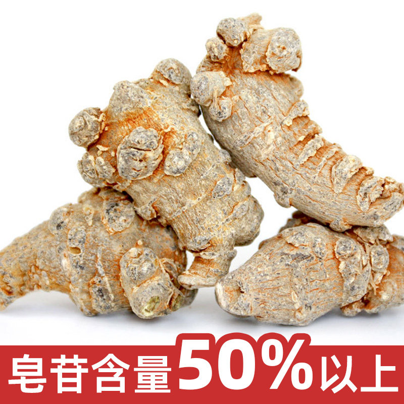 三七正品田七中药材云南文山水洗