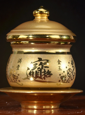 武文财神地主爷进宝供水杯供杯