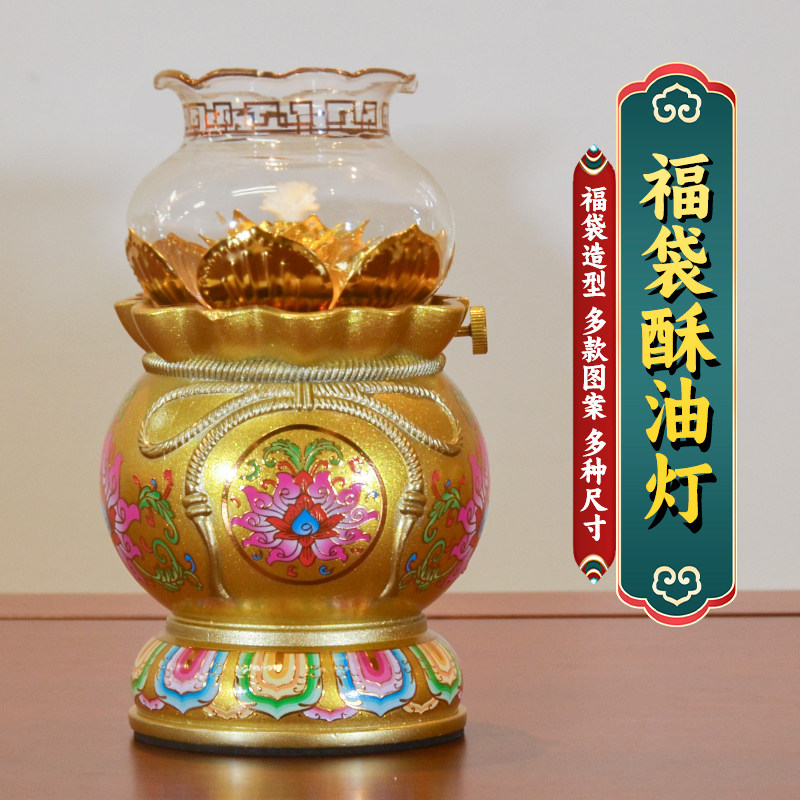 仿纯铜防风供佛油灯酥油灯佛前灯供奉灯长明灯心经佛堂寺庙家用