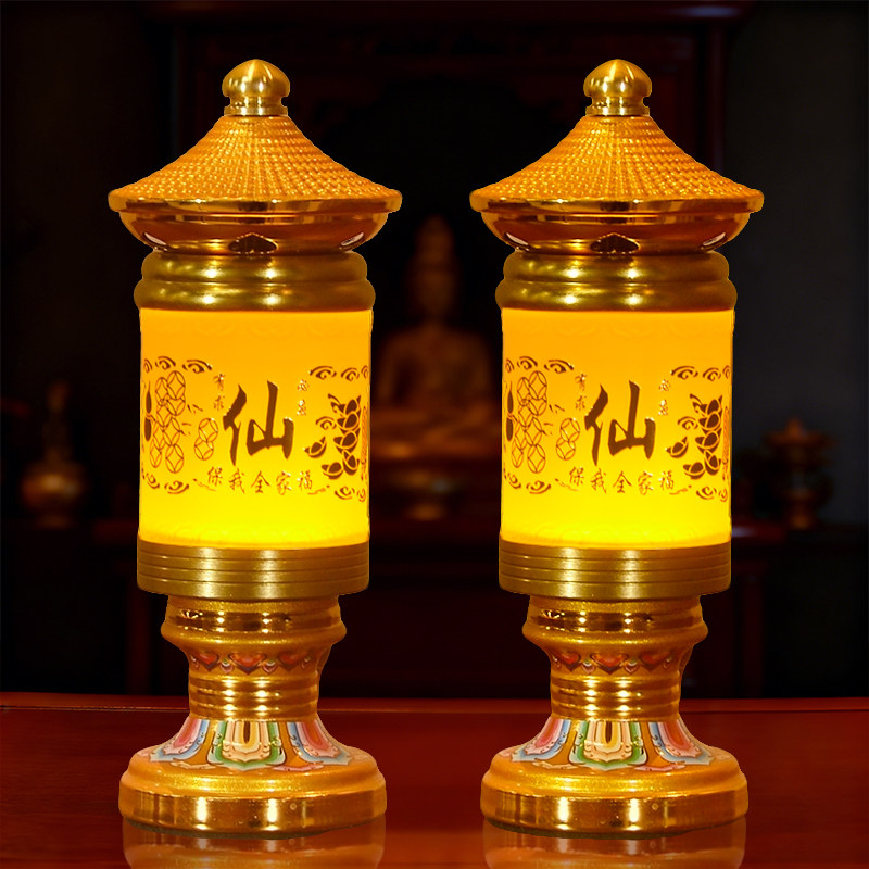 插电仙家灯家用堂口宫灯一对led长明灯供灯琉璃灯四大家族光明灯