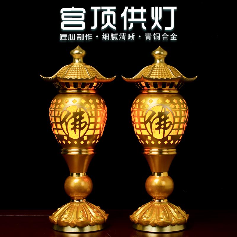 堂口供灯供佛长明灯插电