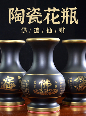 佛前供佛琉璃小茶杯武财神