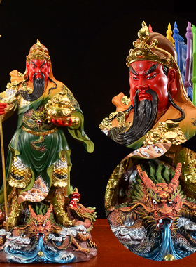 树脂关公关二爷武财神神