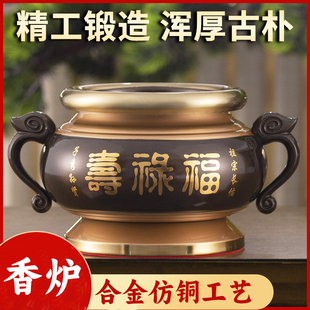 双耳香炉家用供奉祖先上香炉碗供祖拜神仙灶君财神香薰炉室内老式