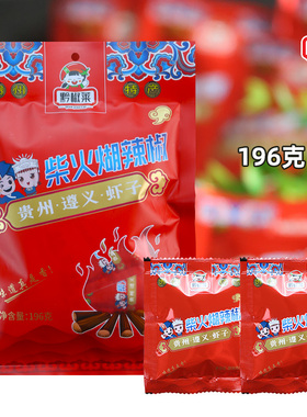 贵州特产黔椒莱196g柴火糊辣椒面蘸水火锅调料特色香辣胡辣椒面