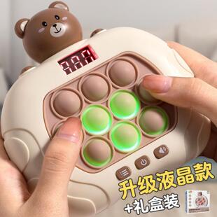 儿童速推打地鼠游戏机宝宝解压闯关游戏专注力训练男女孩益智玩具