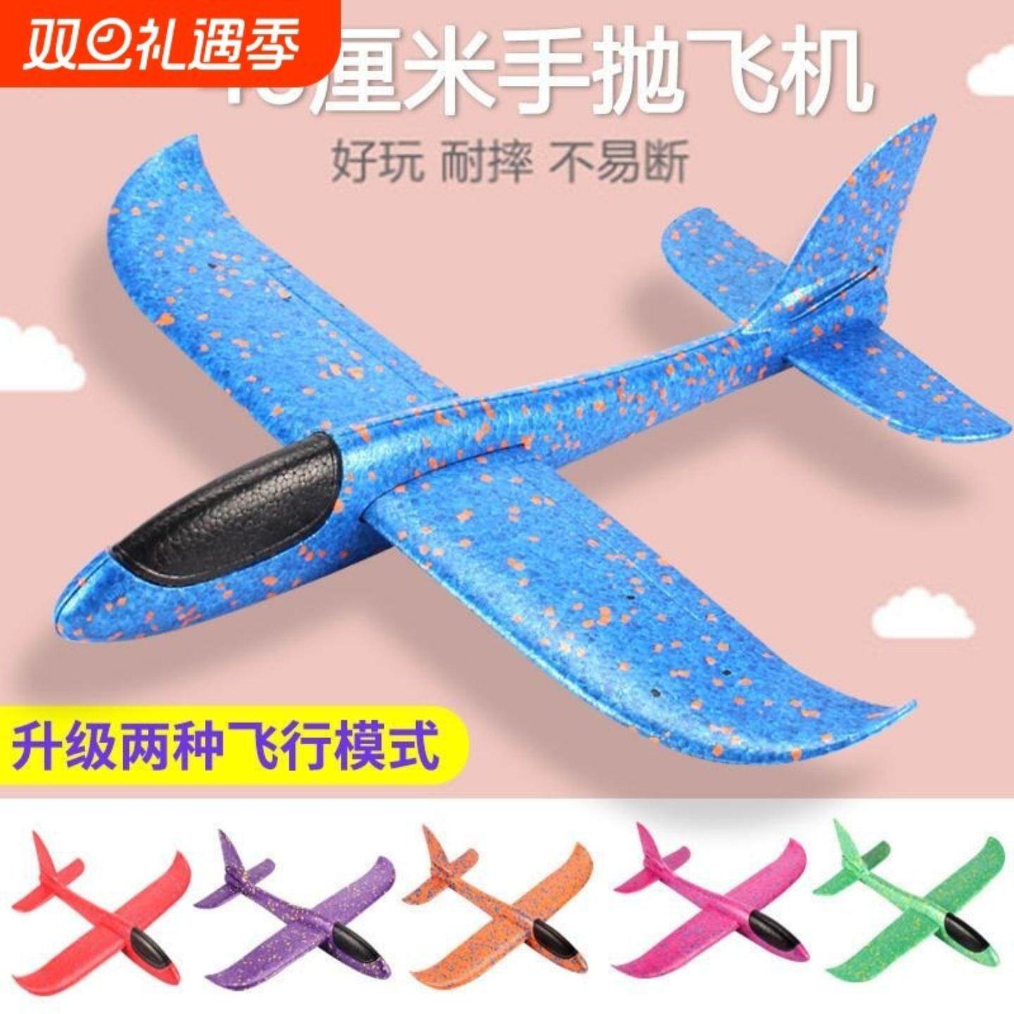 儿童发光手抛飞机玩具网红泡沫飞机大号户外拼装回旋模型飞行逼真