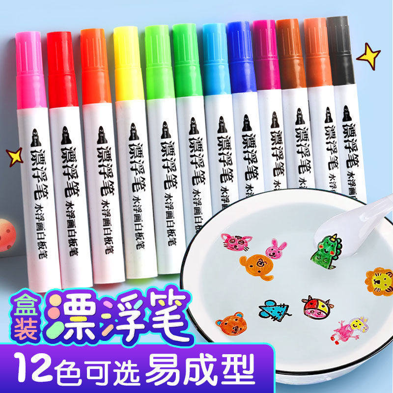 描红本幼儿园儿童涂色绘本神奇水画图画数字贴填色工具漂浮水彩笔