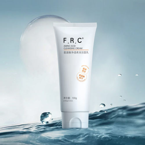 F.R.C氨基酸洗面奶控油温和舒缓