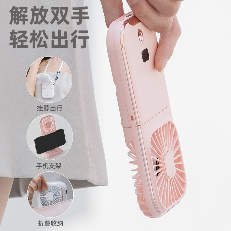 挂脖小风扇便携式随身小型可充电手持折叠usb办公室桌上迷你夏天学生挂脖子超静音无声大风力挂脖式充电型