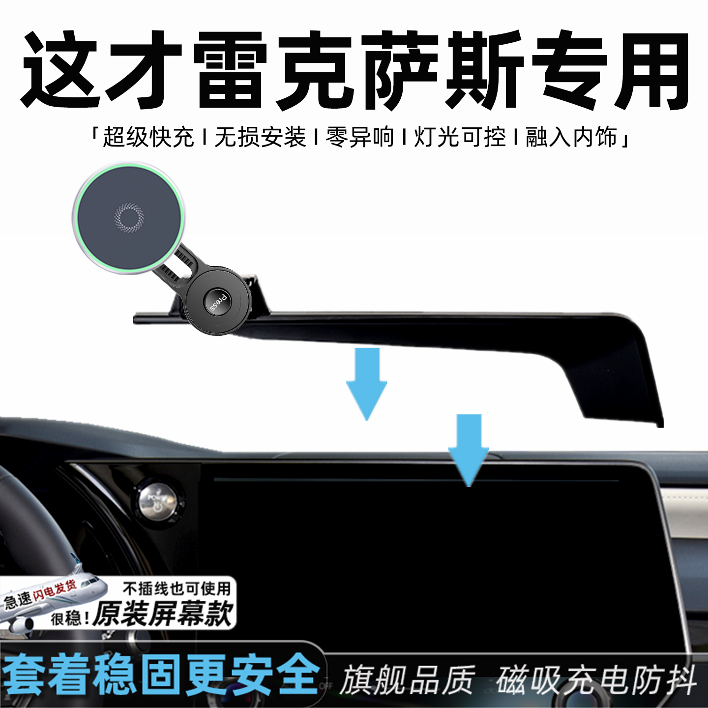 适用于雷克萨斯rx350h手机车载支架26款nx/lm/es专用充电手机支架