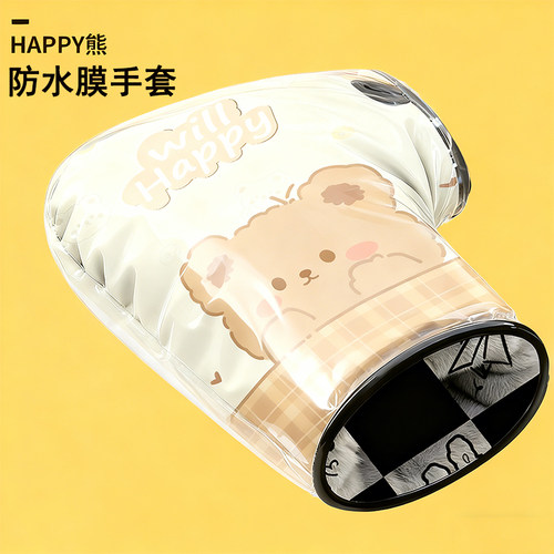 防水膜手套电动车手把套冬季保暖防寒防风电动摩托车把套挡风防雨