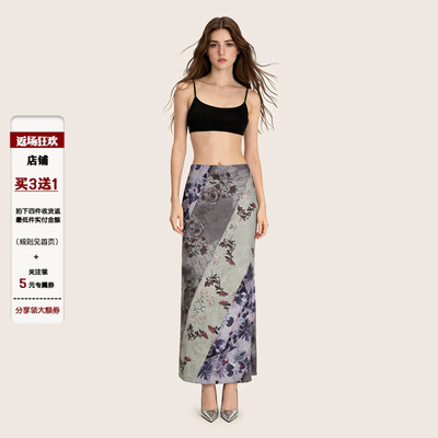 IAEY美式vintage森系植物印花低腰半身裙百搭修身包臀古着感长裙