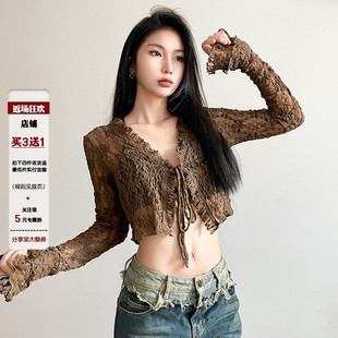 IAEY都市废土风肌理感蕾丝拼接V领开衫上衣T恤轻薄罩衫长袖防晒衫