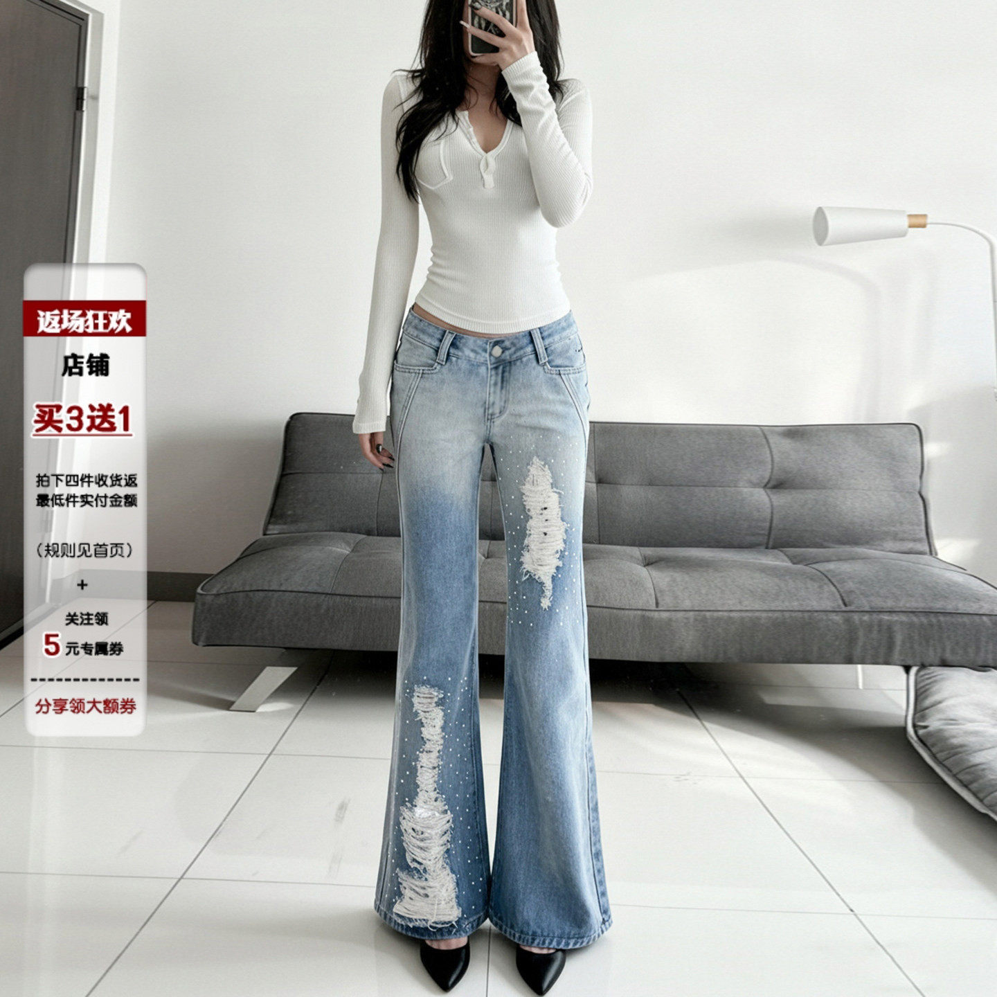 IAEY港风chic复古辣妹破洞镂空浅色低腰牛仔裤百搭修身提臀微喇裤