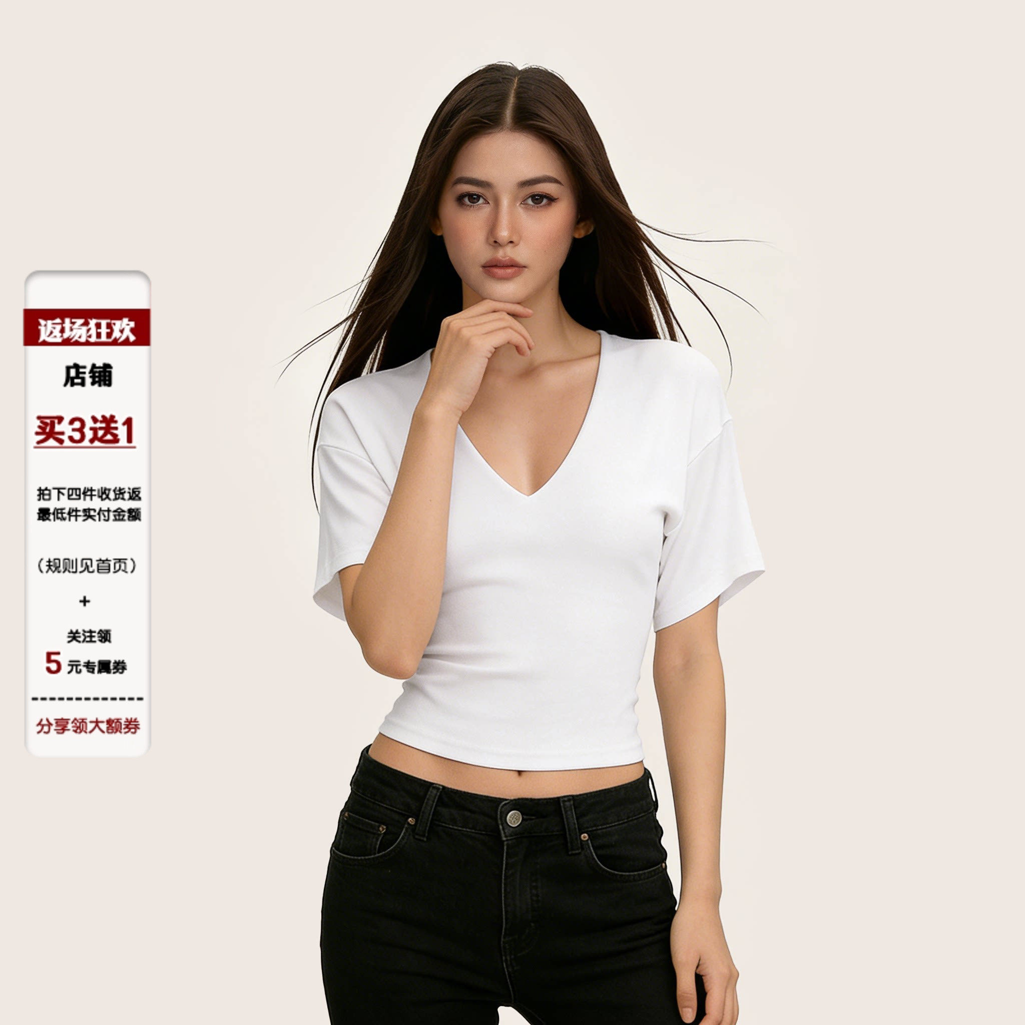 IAEY欧美INS风简约复古白色深V领短袖T恤女夏季宽松收腰露脐上衣