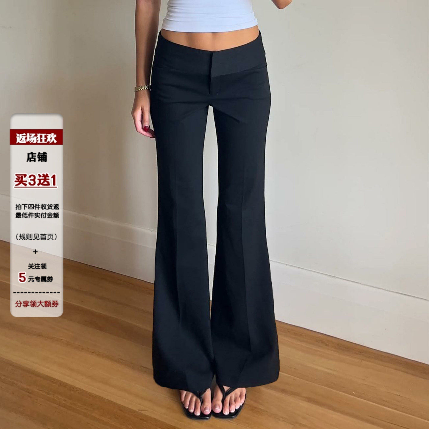 IAEY高智老钱风黑色垂感低腰西装裤简约通勤休闲裤百搭修身微喇裤