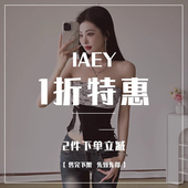 2件 6月特惠二件下单 等于49元 吊带背心上衣裙子等下单立减