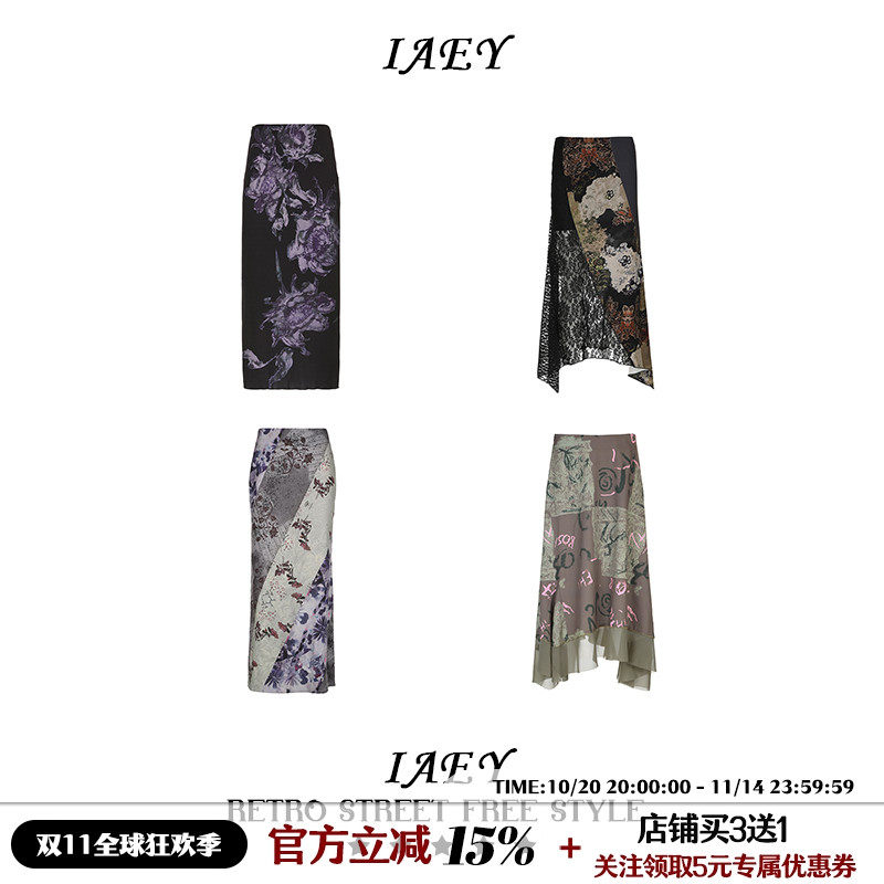 IAEY欧美外贸风Y2K千禧辣半身裙