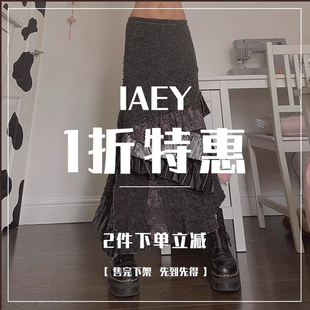 2件 等于98元 吊带背心上衣裙子等下单立减 3月特惠二件下单 IAEY