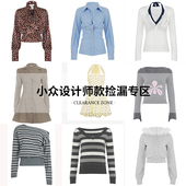 2月特惠小众设计师同款 长袖 上衣休闲裤 IAEY 打底衫 毛衣外套包臀裙