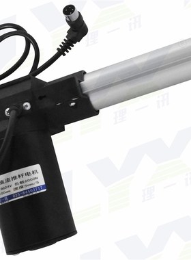 极速LX600电动推杆12Vs24V直流推杆电机6000N电动直线伸缩杆推拉