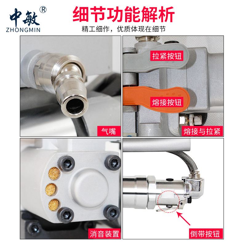 新品19手提式免扣塑钢带热熔捆扎机全自动小U型 气动打包机