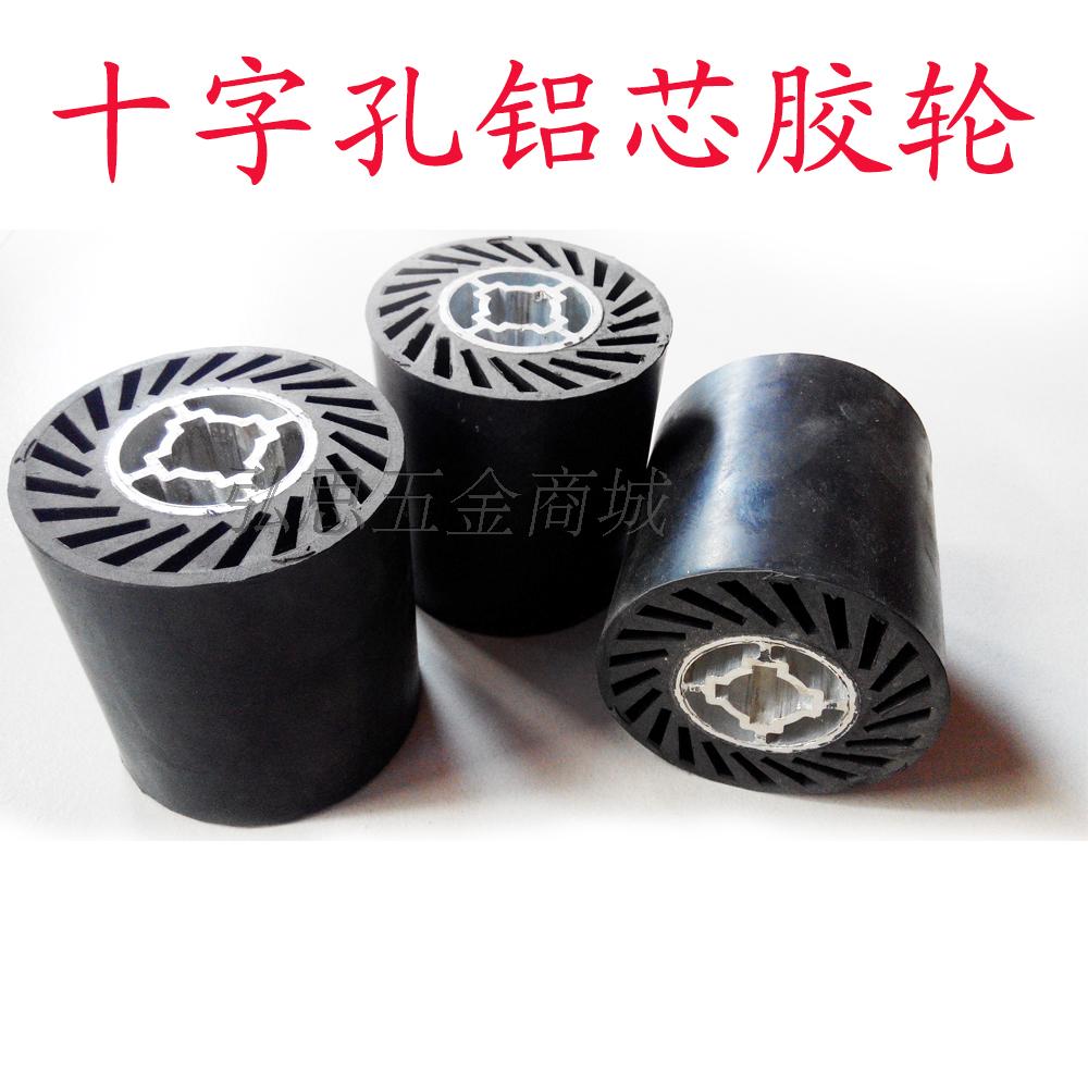 新品橡胶抛光e轮手提拉丝机配件胶轮90X100铝芯胶芯砂套轮砂带轮图片