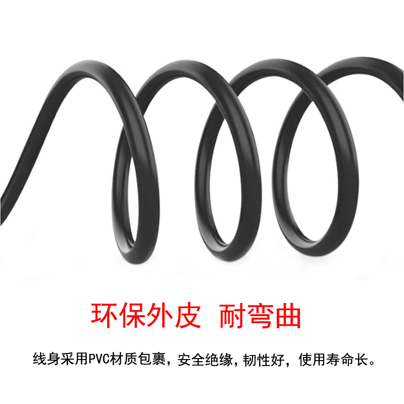 极速12V/19V24V0.75平方DC5.5*2.5公转公dc55R25双公头电源连接线