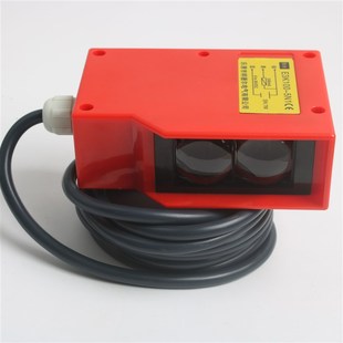 极速防水红外光电传感器漫反射光电开关工程车洗车机感Z应器汽车