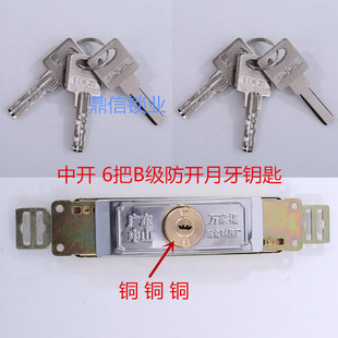 极速卷拉门锁卷i闸门锁 C级锁芯通用型底下开中间开卷帘门锁店面