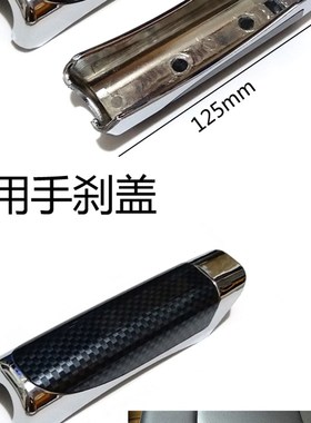 极速新品206/207k/3k01q/2008/308s/4608汽车排挡套自动挂档杆档