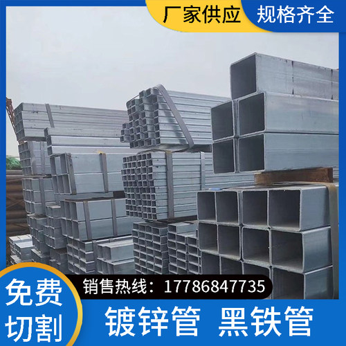 新品镀锌方管10*15*16*18*20*22*25*30*35*40*45*50T*60*70*80黑