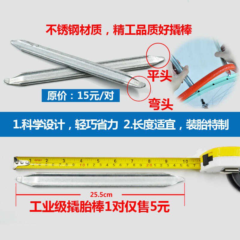 极速24寸自行f车实心胎 24X1 3/8轮椅车轮胎 无内胎外胎免充气37-