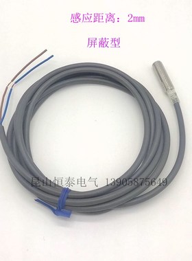 极速高品质接近开关E2E-X2D1-N-Z两线PNP MNPN常开屏蔽型24V传感