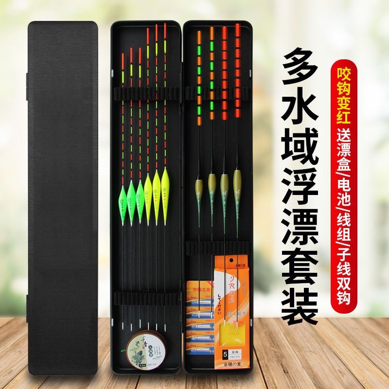 极速12支白天套盒与日夜浮漂套盒醒目鱼漂M高灵敏夜光漂鲫鲤鲢鳙