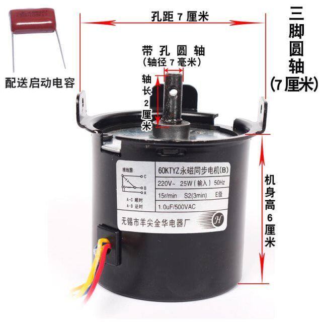 极速投影幕电机60KTYZ永磁同步电动银屏布升降马达UB/C羊尖金华通