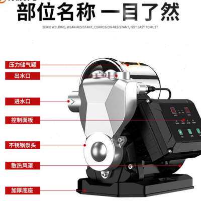 极速厂促永磁变频自吸p泵抽水机增压泵家用全自动静音管道恒压自