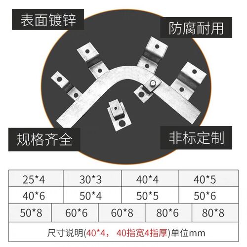 新品40*4镀锌扁铁弯头扁铁90度弯50x5K接地扁铁水平弯热镀锌扁钢