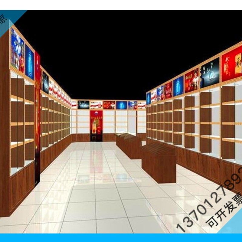 极速木质茶叶柜烟酒r展示柜超市食品展柜货架红酒柜