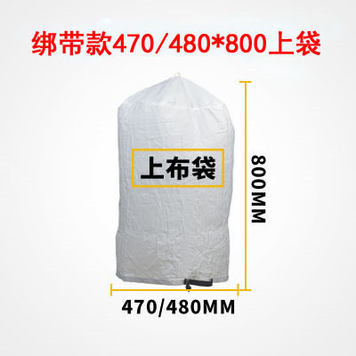 新品工业a吸尘机吸尘袋吹尘器木工吸尘器布袋集尘袋粉尘袋过滤袋