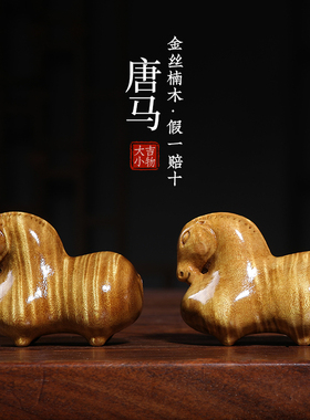 新品天然老料g金丝楠木唐马满水波纹生肖马实木马到成功手把件摆