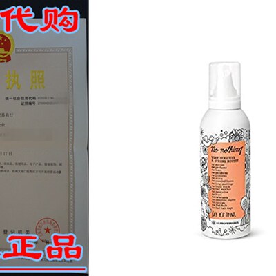 新品No nothing Veryo Sensitive Strong Mousse - Fragrance Fre