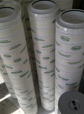 极速HC220k6FDS6H风电齿轮箱滤芯 颇尔液压滤芯